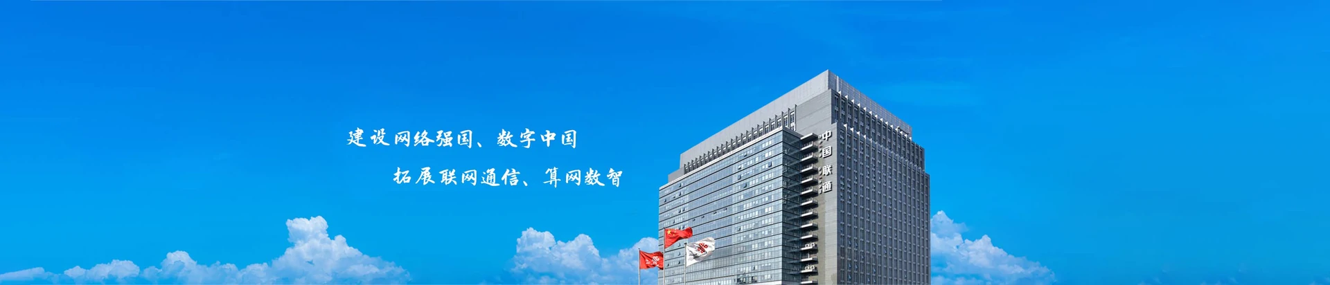 国营太平农场联通宽带